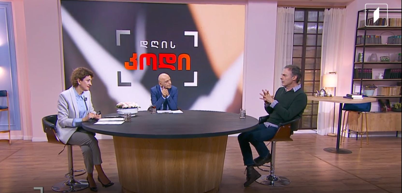 ხელოვნება და ნარცისიზმი