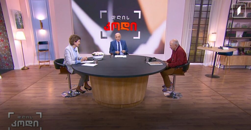 პიროვნული და კოლექტიური ნარცისიზმი