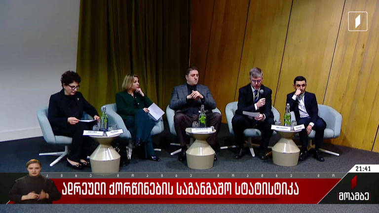 ადრეული ქორწინების საგანგაშო სტატისტიკა