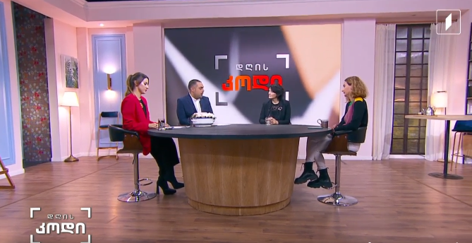 #დღისკოდი კალიგრაფიით მოთხრობილი ისტორია – სტუმრები: ნესტან ბაგაური და ნინი იკაშვილი