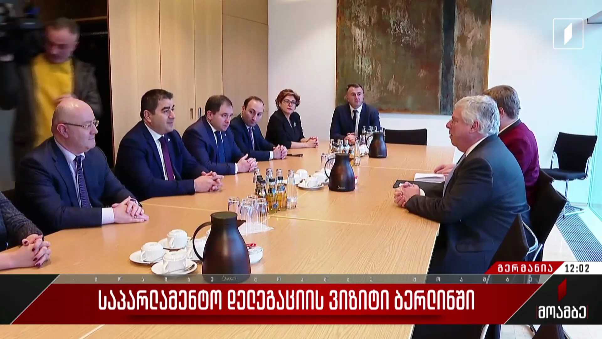 საპარლამენტო დელეგაციის ვიზიტი ბერლინში