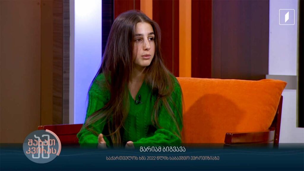 საქართველოს დელეგაცია საბავშვო ევროვიზიაზე მიემგზავრება