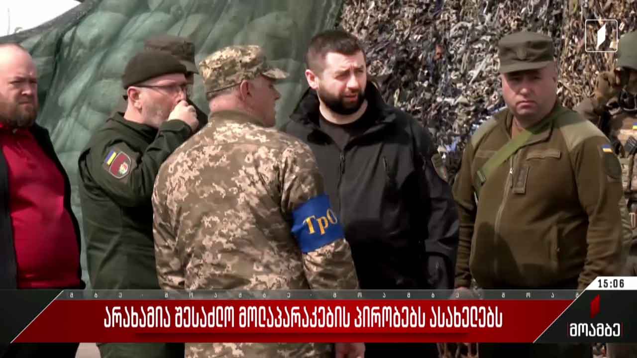 არახამია რუსეთთან შესაძლო მოლაპარაკების პირობებს ასახელებს