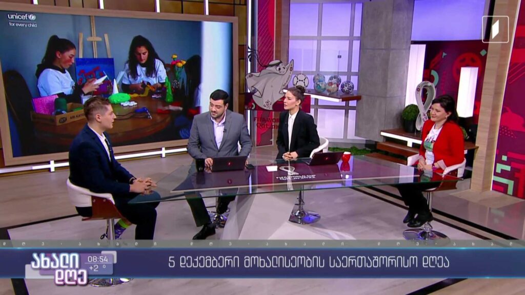 5 დეკემბერი მოხალისეების საერთაშორისო დღეა