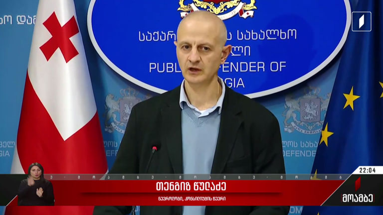 სააკაშვილის ჯანმრთელობის მდგომარეობა - სამედიცინო ექსპერტების ჯგუფის დასკვნა
