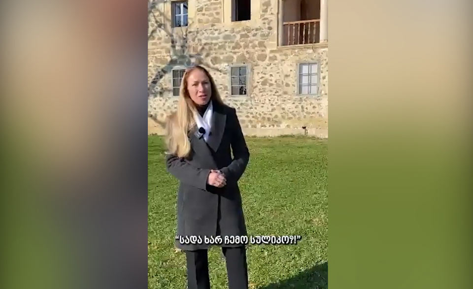 კელი დეგნანი – შეგიძლიათ, გამოიცნოთ, სად ვიმყოფებით? მინიშნებას მოგცემთ: „სადა ხარ, ჩემო სულიკო?!“ თუ თქვენი პასუხია: აკაკის სახლი, მართალი ხართ [ვიდეო]