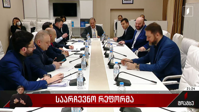 საარჩევნო რეფორმა
