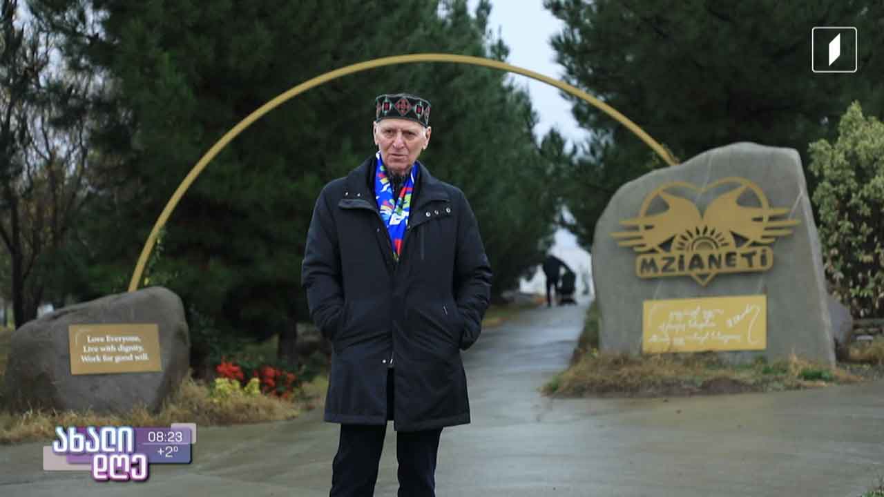 ცნობილი პედაგოგი და ფსიქოლოგი, შალვა ამონაშვილი გვანცა მეფარიშვილის დოკუმენტურ ფილმში