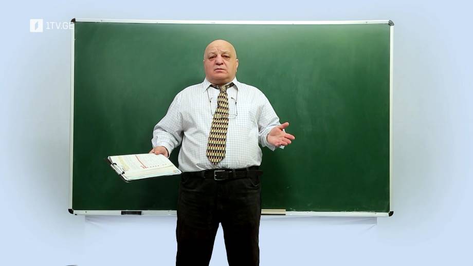 ცვანციკას ონლაინ გაკვეთილები – VI კლასი: მოქმედებები ათწილადებზე