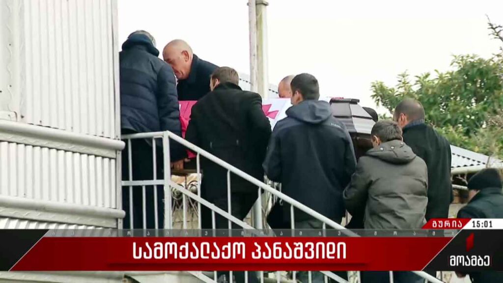 უკრაინაში დაღუპული ჯამბულათ ხოფერია საკუთარ სახლში გადაასვენეს
