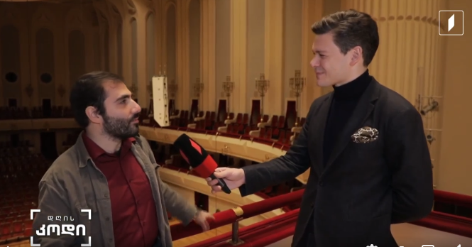 დავით ალადაშვილის ჩართვა ჯანსუღ კახიძის სახელობის მუსიკალური ცენტრიდან – ქართული საორგანო მუსიკის კონცერტისთვის მზადება, დეტალები საორგანო მუსიკის მოყვარულებისთვის