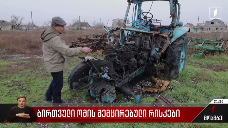 ბირთვული ომის შემცირებული რისკი