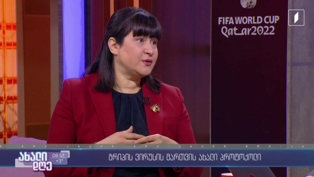 გრიპის ვირუსის მართვის ახალი პროტოკოლი