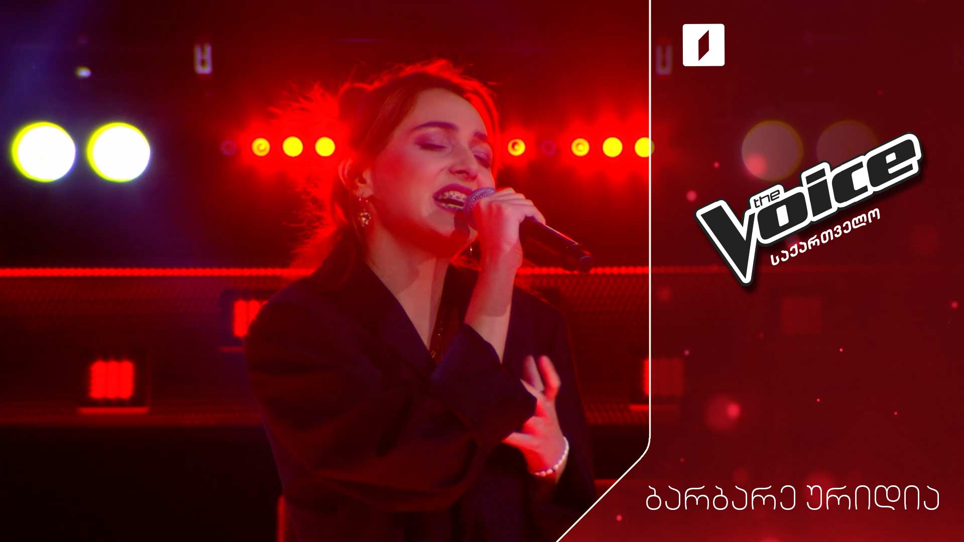 ბარბარე ურიდია | Amy Winehouse- You sent me flying
