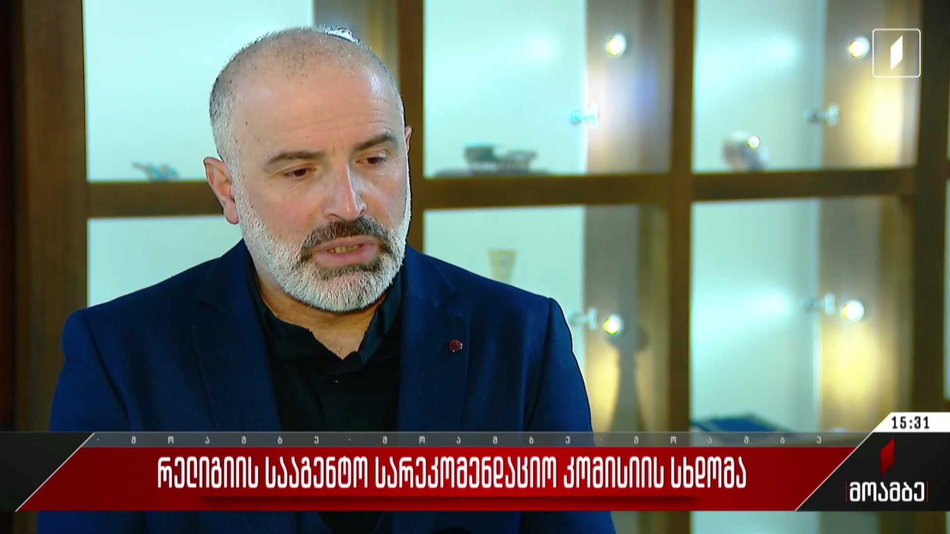 რელიგიის სააგენტოს სარეკომენდაციო კომისიის სხდომა