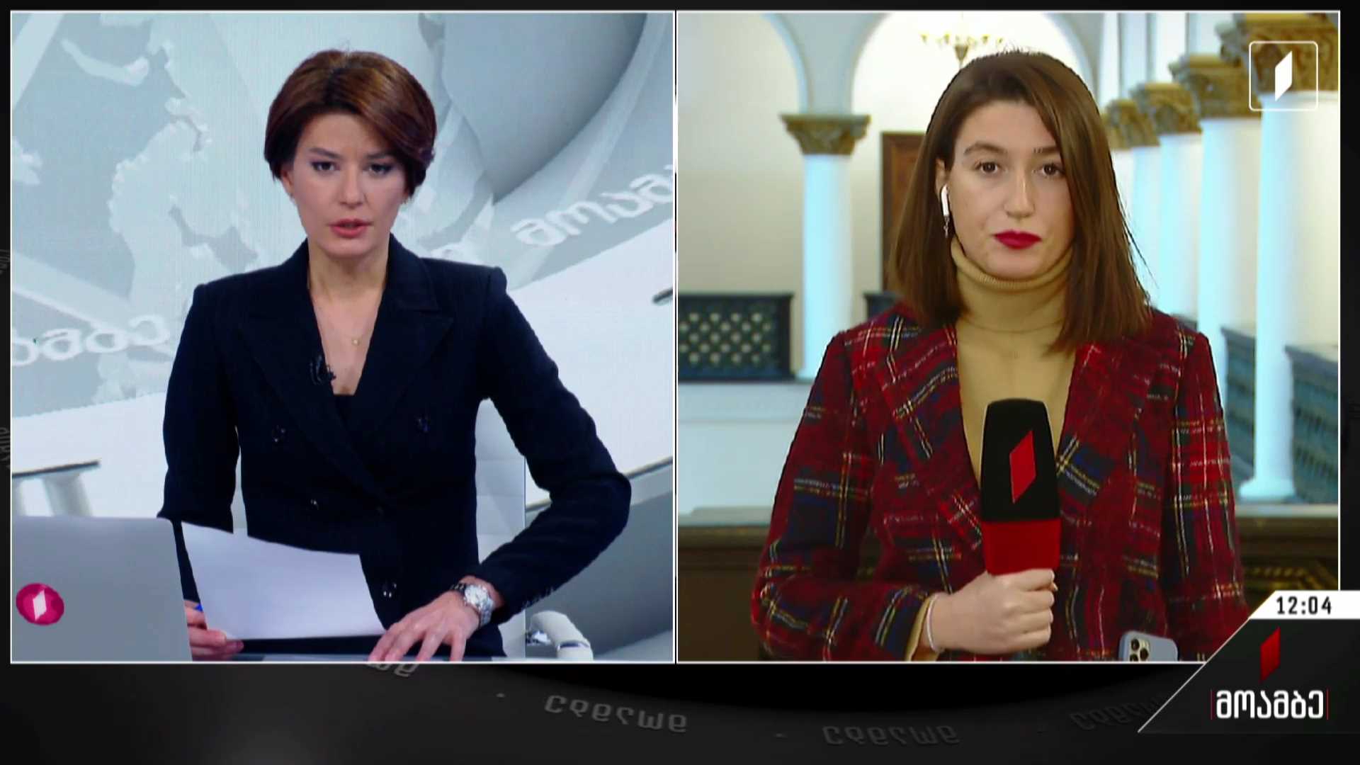 ადამიანის უფლებათა საერთაშორისო დღე