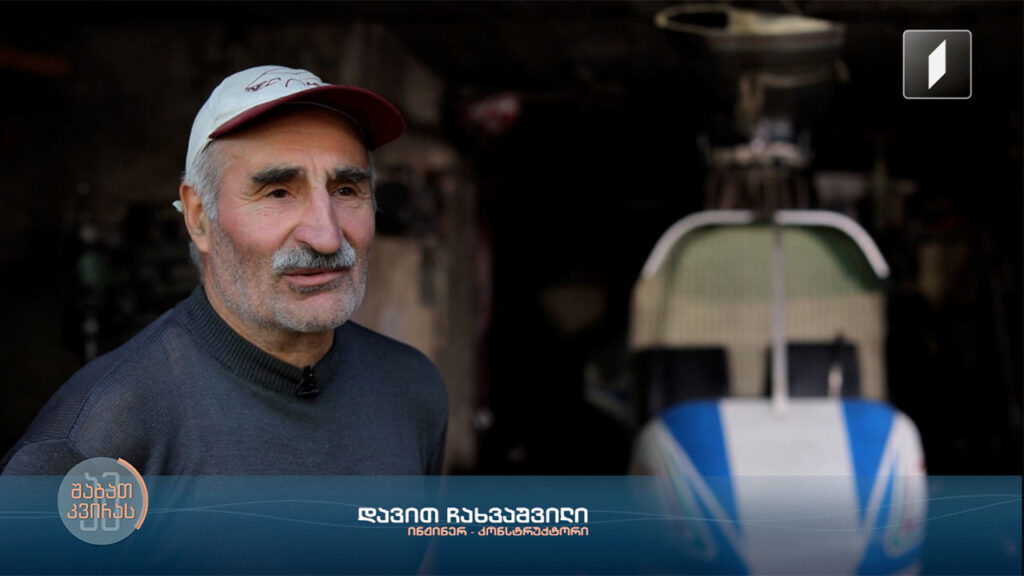 მოყვარული ავიაკონსტრუქტორი გურჯაანიდან