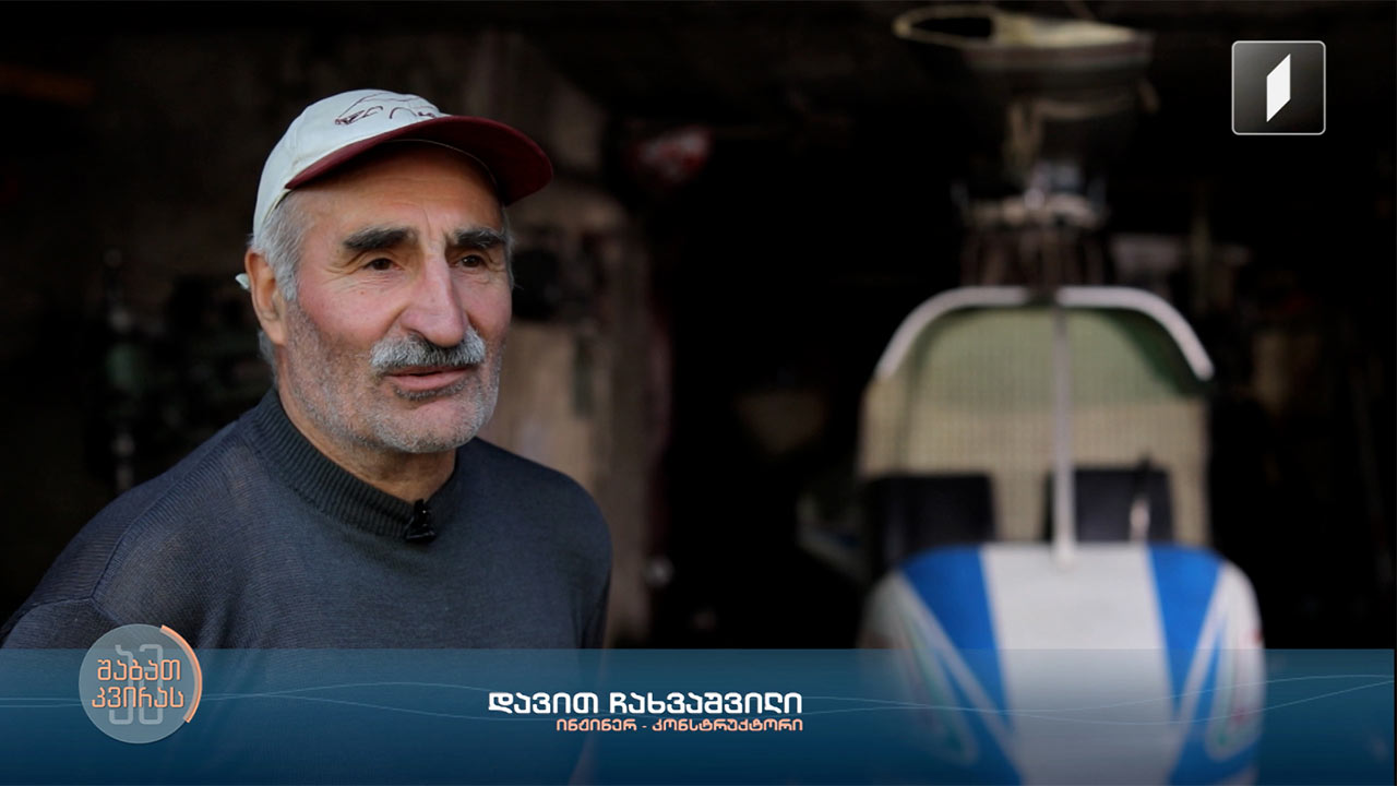 მოყვარული ავიაკონსტრუქტორი გურჯაანიდან