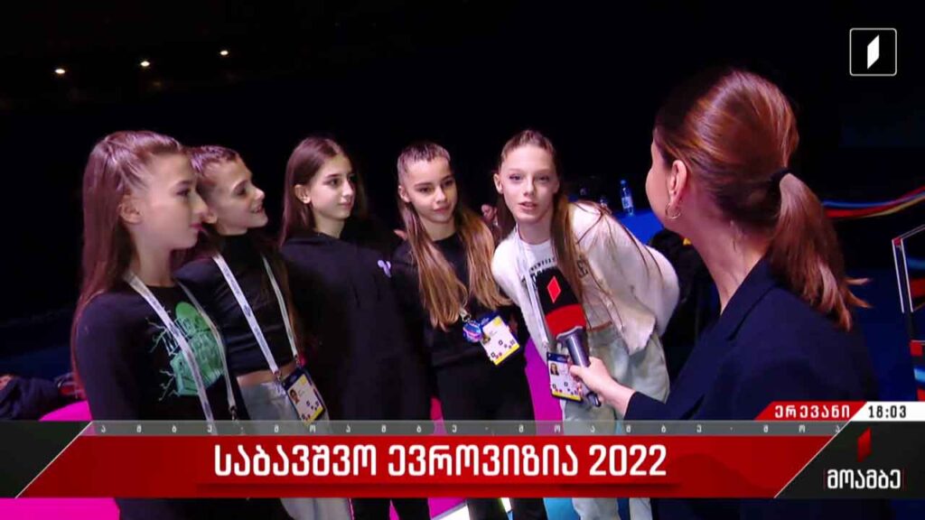 საბავშვო ევროვიზია 2022-ის ფინალამდე ერთი საათი რჩება