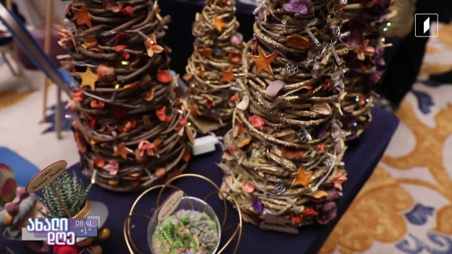 ჯადოსნური ნაძვის ხეები და გამორჩეული ხელნაკეთი ნივთები - საახალწლო ნამუშევრების გამოფენა 