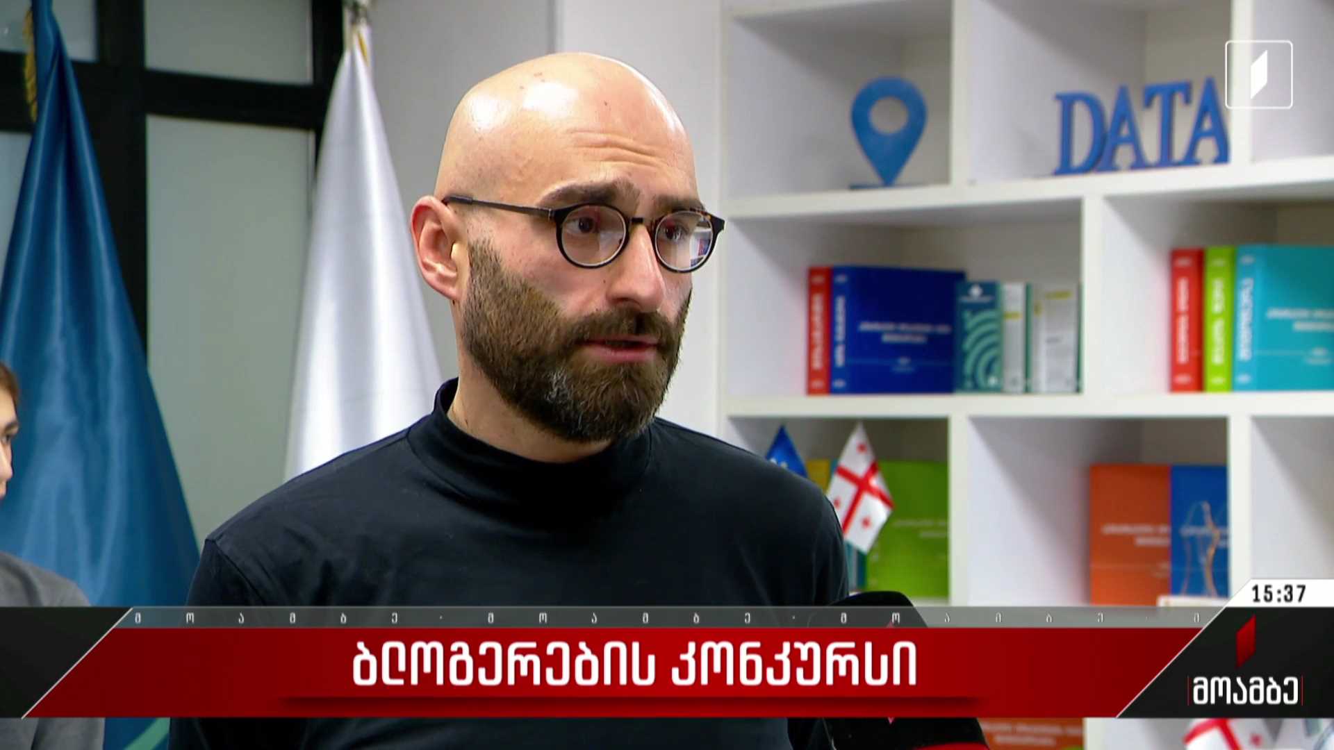 ბლოგერების კონკურსი