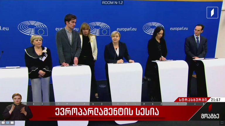ევროპარლამენტის სესია
