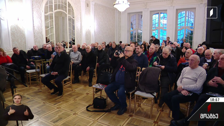 წიგნის პრეზენტაცია