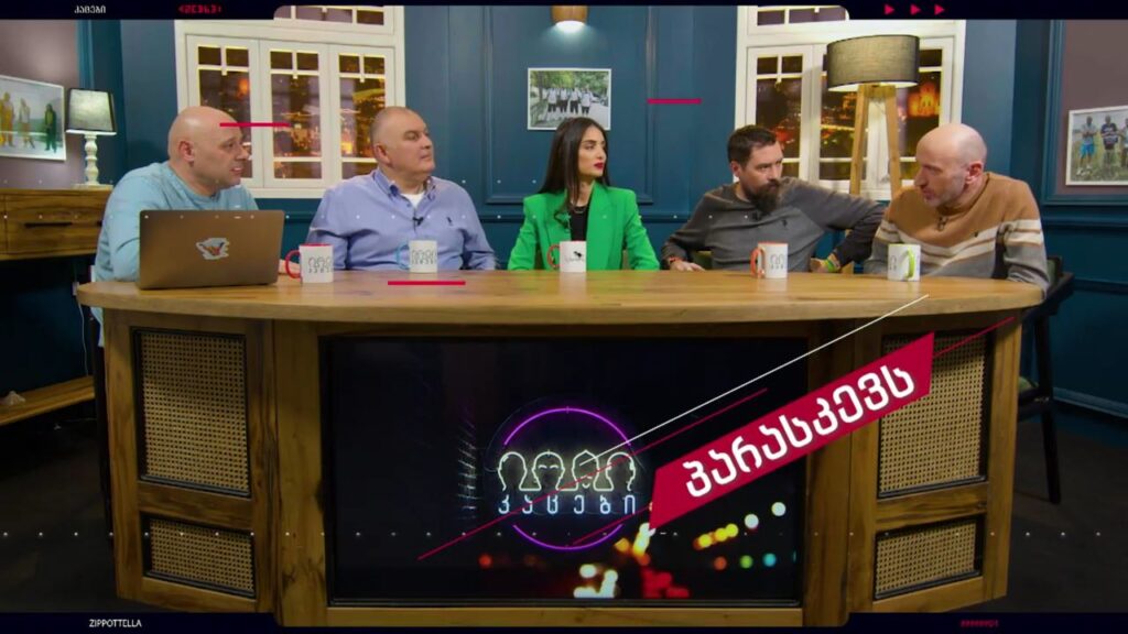 „კაცები“ – 16 დეკემბერს, 23:00