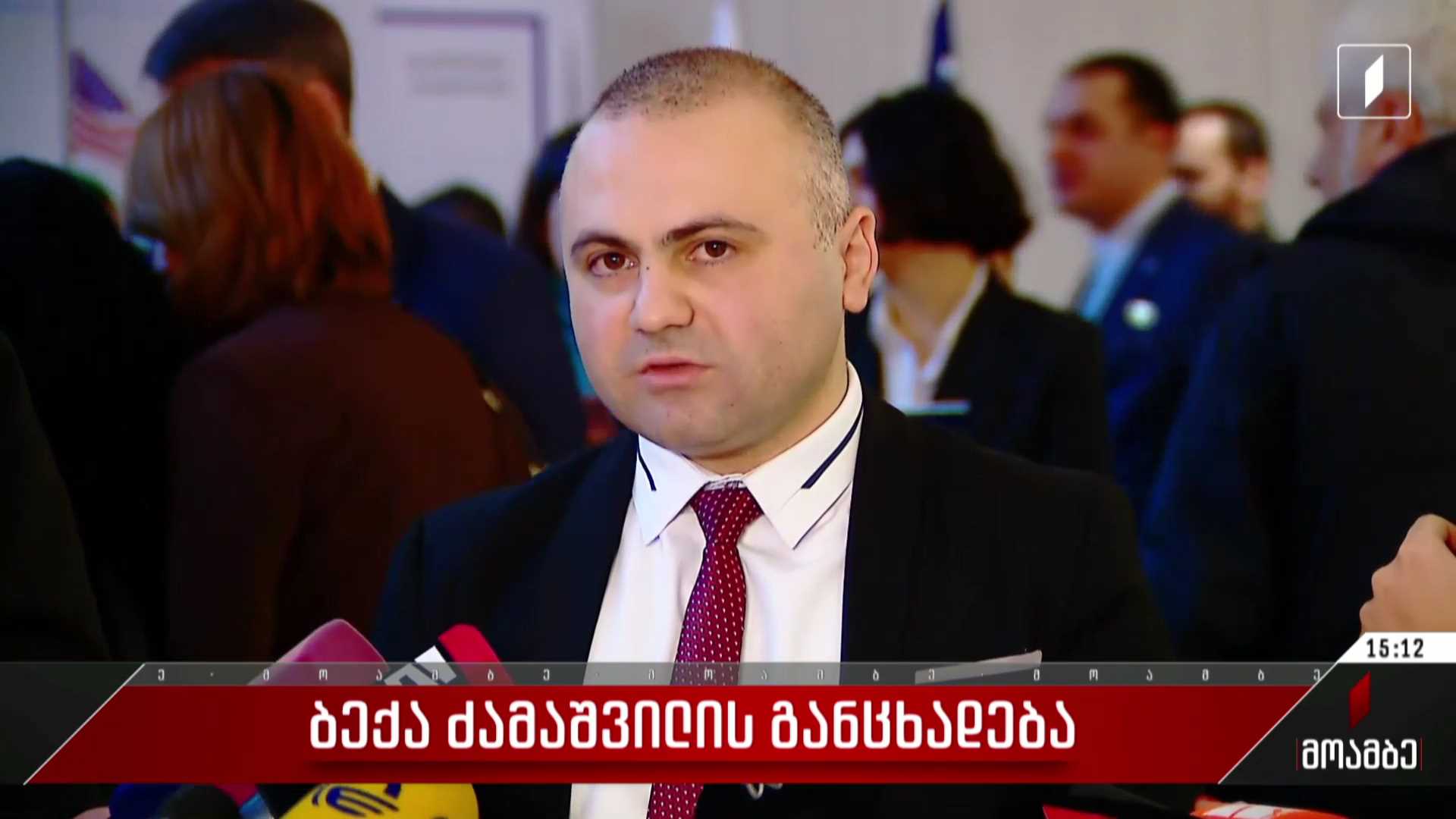 ბექა ძამაშვილის განცხადება
