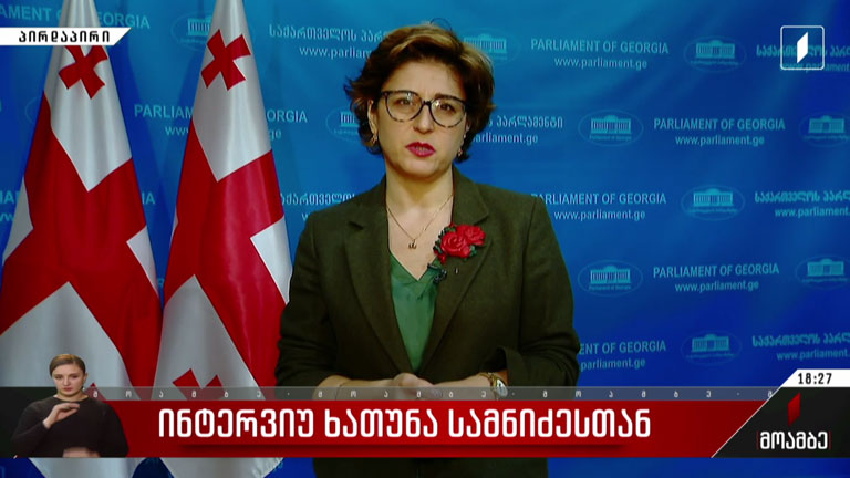 ინტერვიუ ხათუნა სამნიძესთან