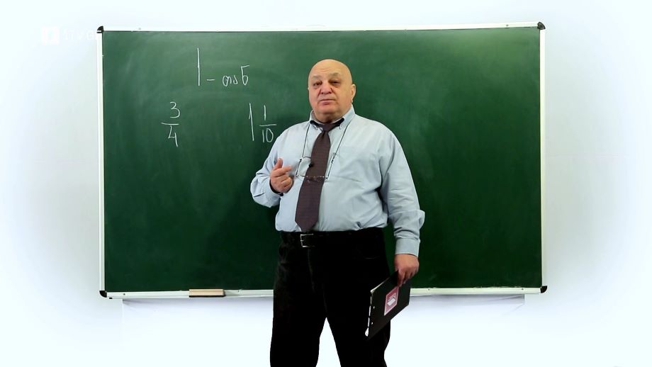 ცვანციკას ონლაინ გაკვეთილები – VI კლასი: მოქმედებები ათწილადებზე