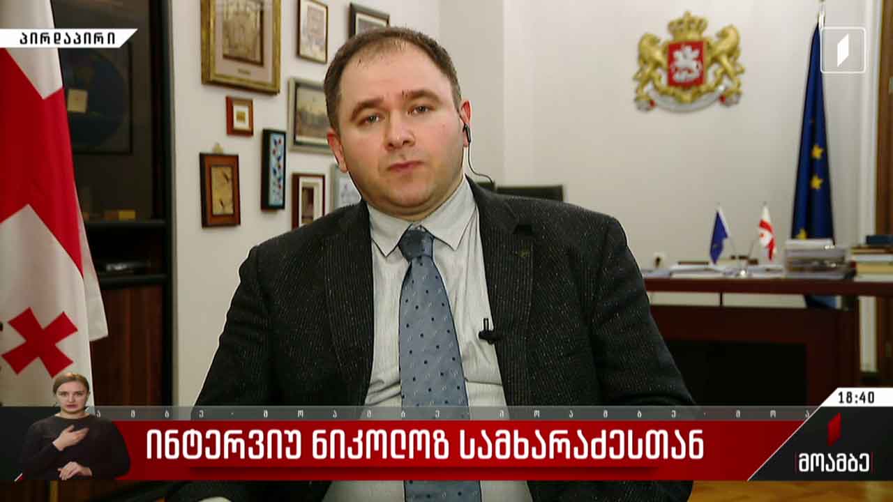 ინტერვიუ ნიკოლოზ სამხარაძესთან