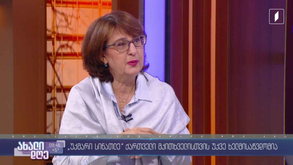 „უკმარი სინათლე“ – ნინო ხარატიშვილის ახალი რომანი