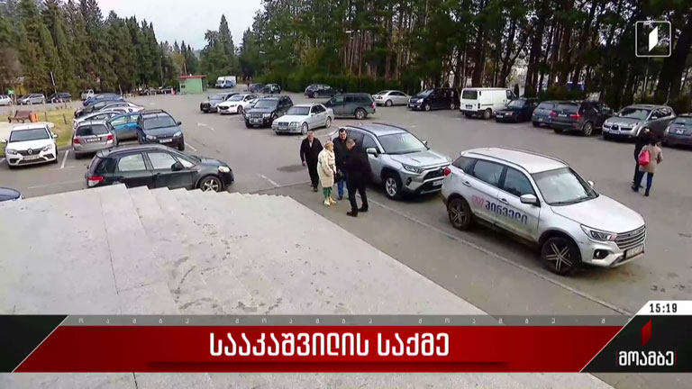 სააკაშვილის საქმე