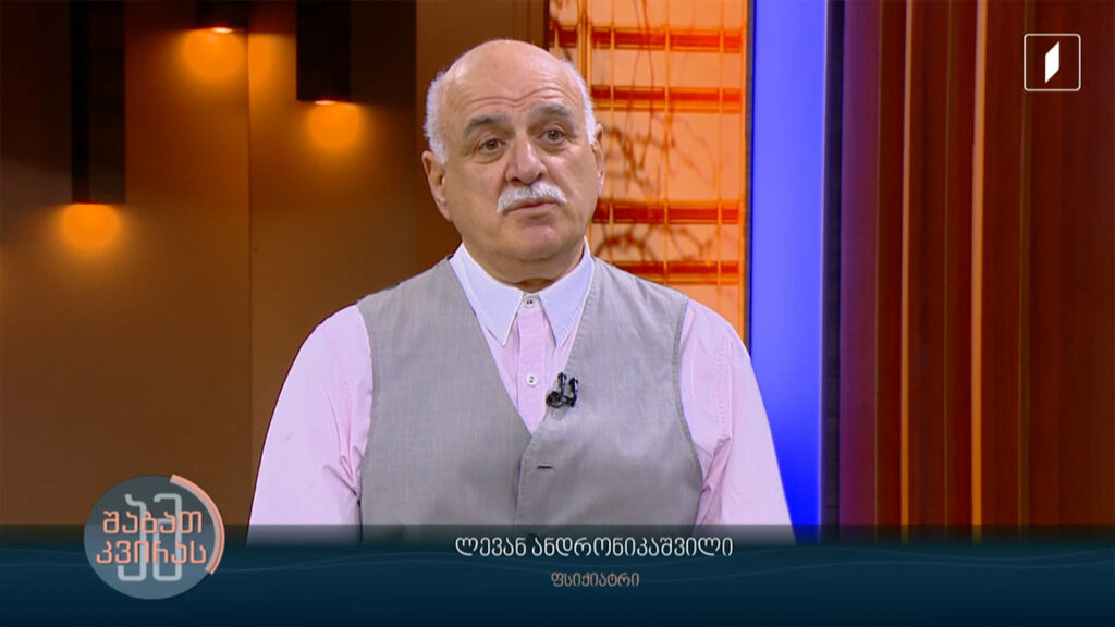 სიზმრის როლი და მნიშვნელობა ჩვენს ცხოვრებაში