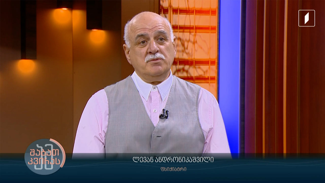 სიზმრის როლი და მნიშვნელობა ჩვენს ცხოვრებაში