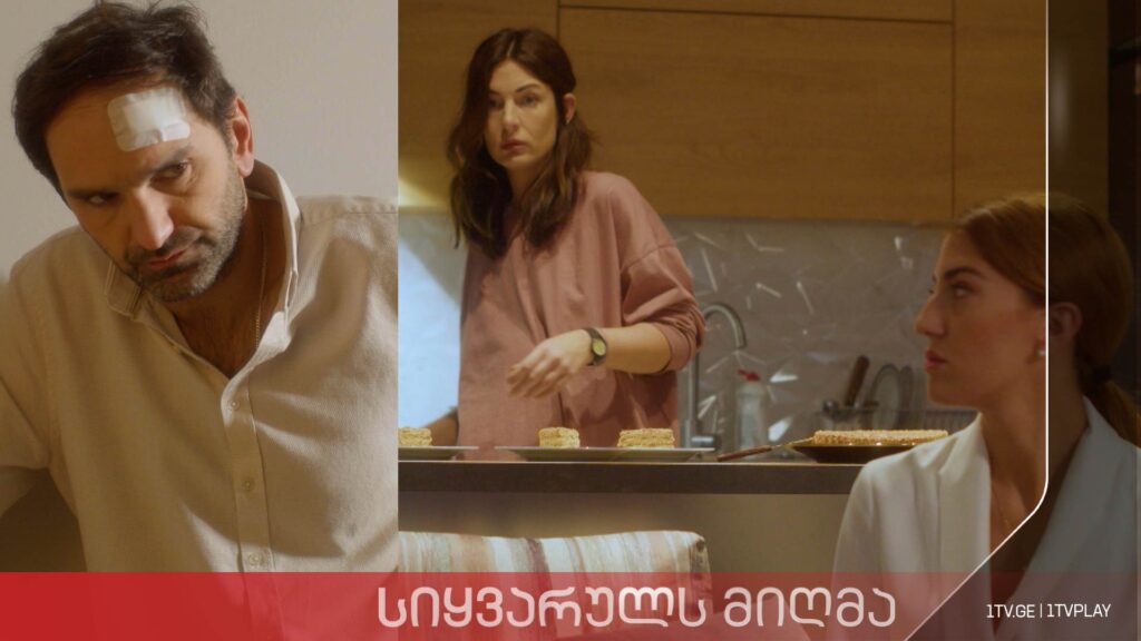 „სიყვარულს მიღმა“ – სეზონი 2, ეპიზოდი 38