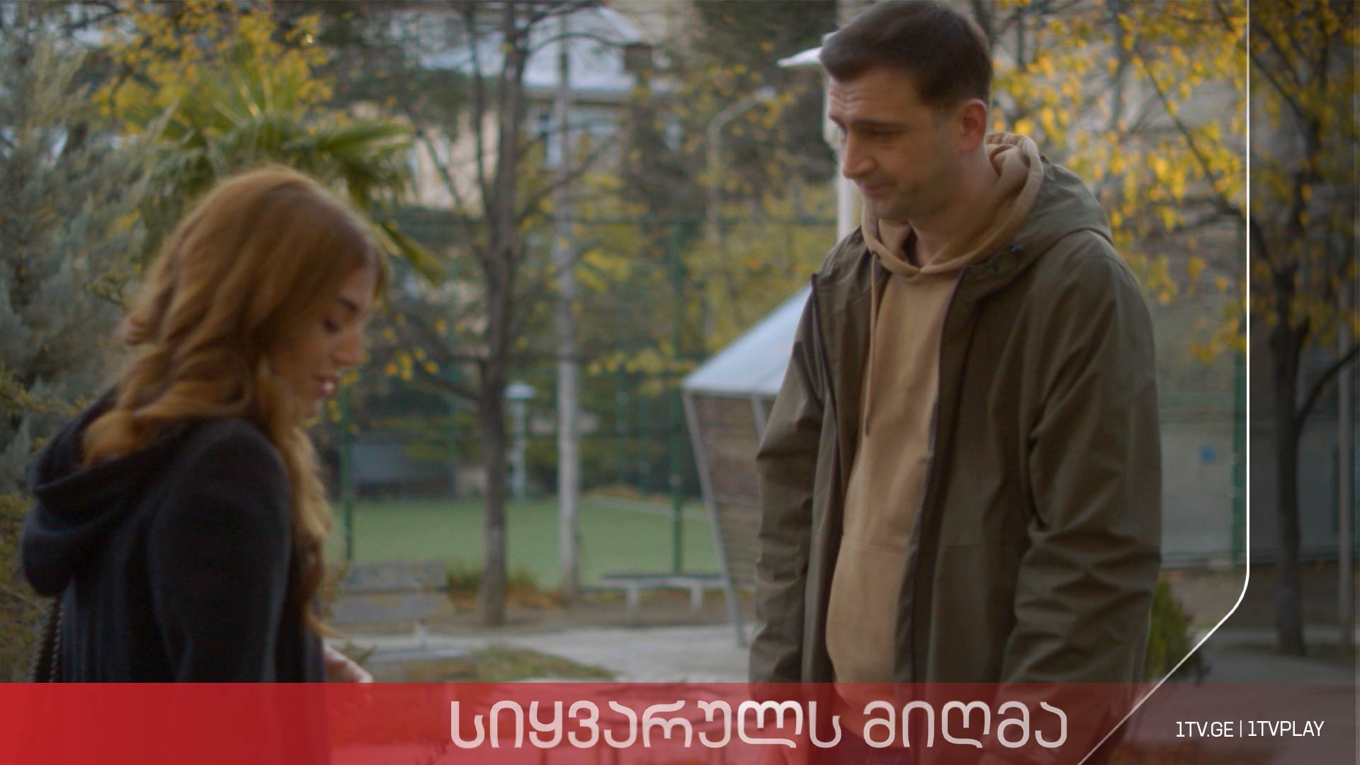 „სიყვარულს მიღმა“ - სეზონი 2, ეპიზოდი 40