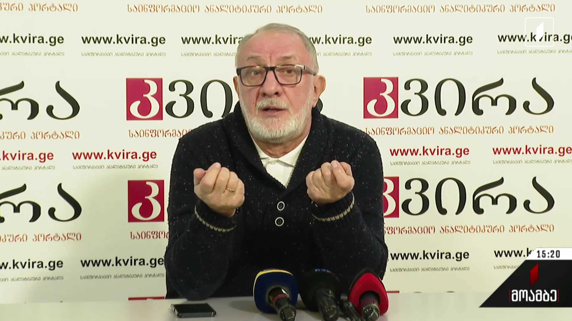 გოგა ხაინდრავას განცხადება