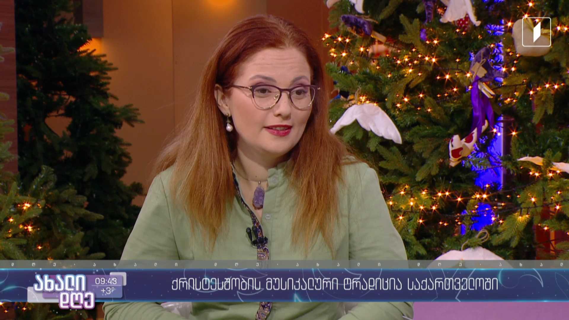 ქრისტეშობის მუსიკალური ტრადიცია საქართველოში  
