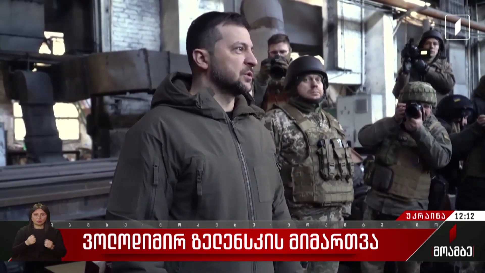 ომი უკრაინაში - 301 დღე