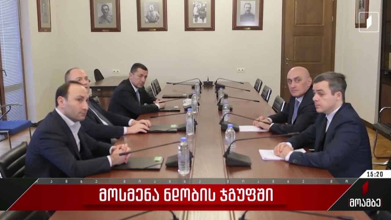 მოსმენა ნდობის ჯგუფში