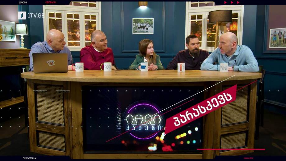 „კაცები“ – 23 დეკემბერს, 23:00