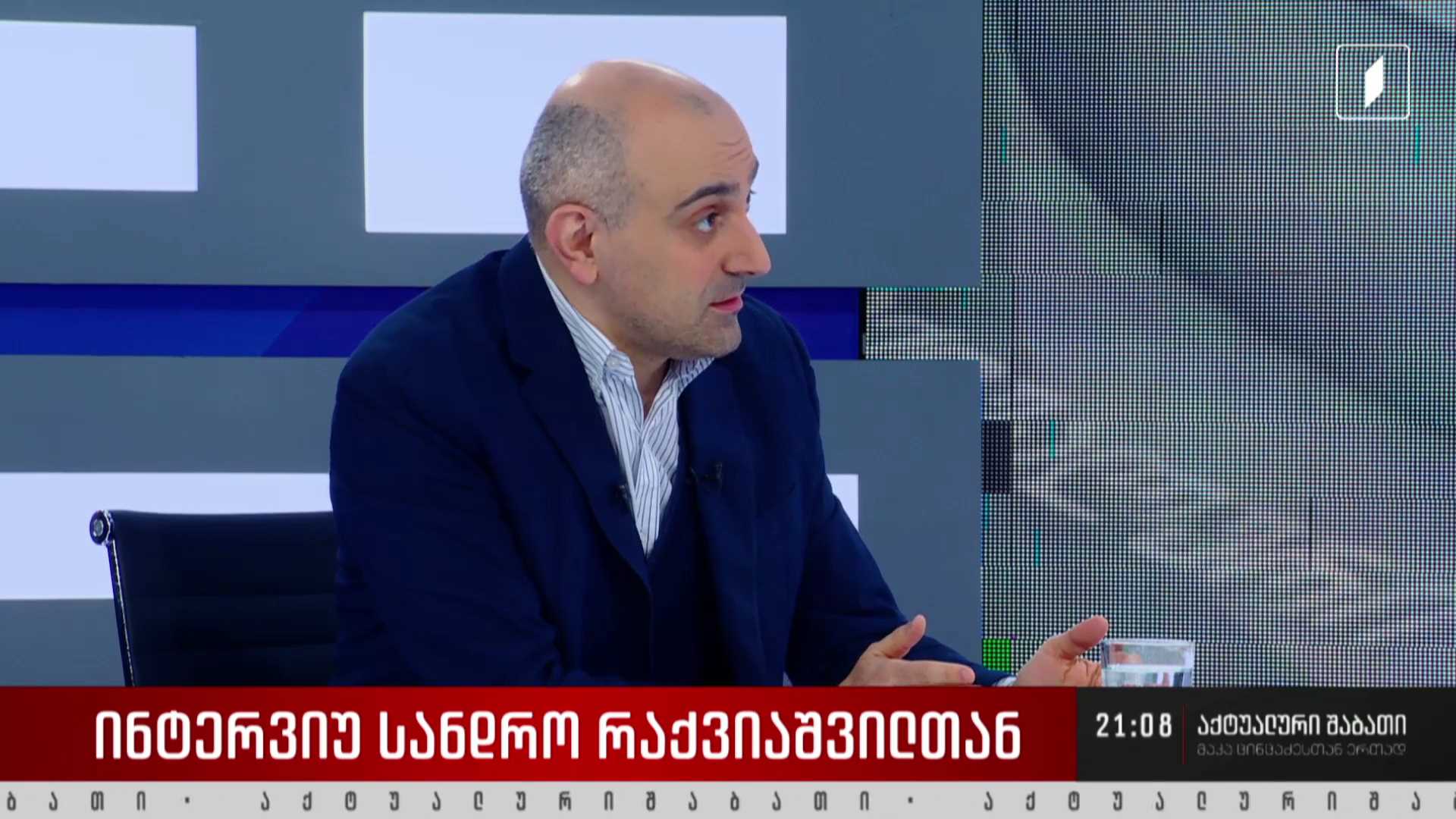 ინტერვიუ სანდრო რაქვიაშვილთან