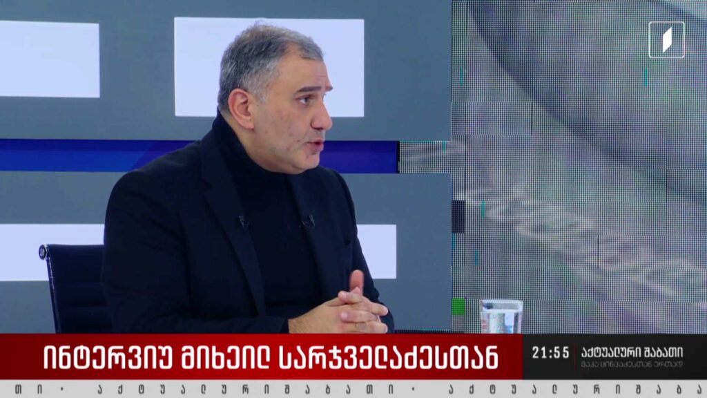 ინტერვიუ მიხეილ სარჯველაძესთან