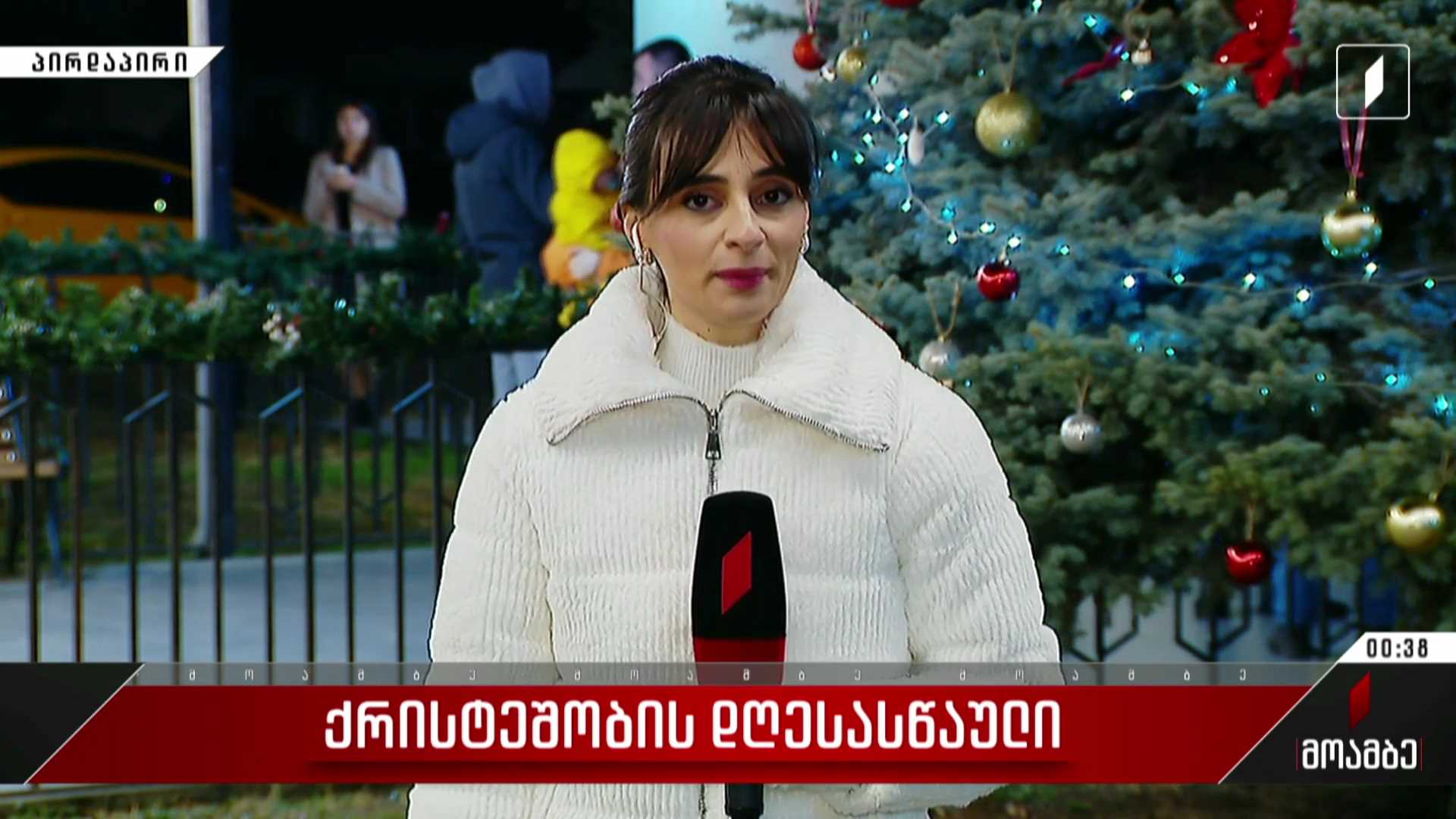 სახარების რწმენის ეკლესიაში ქრისტეშობისადმი მიძღვნილი ღვთისმსახურება მიმდინარეობს