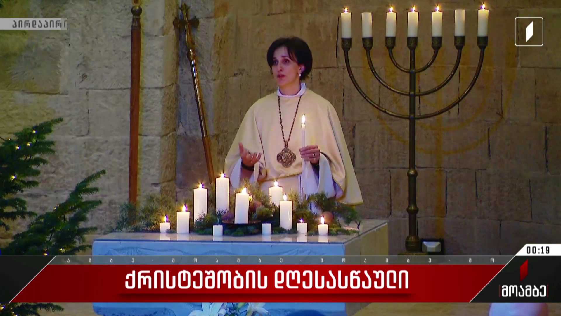 საზეიმო ღვთისმსახურება ევანგელურ-ბაპტისტური ეკლესიის მშვიდობის კათედრალში