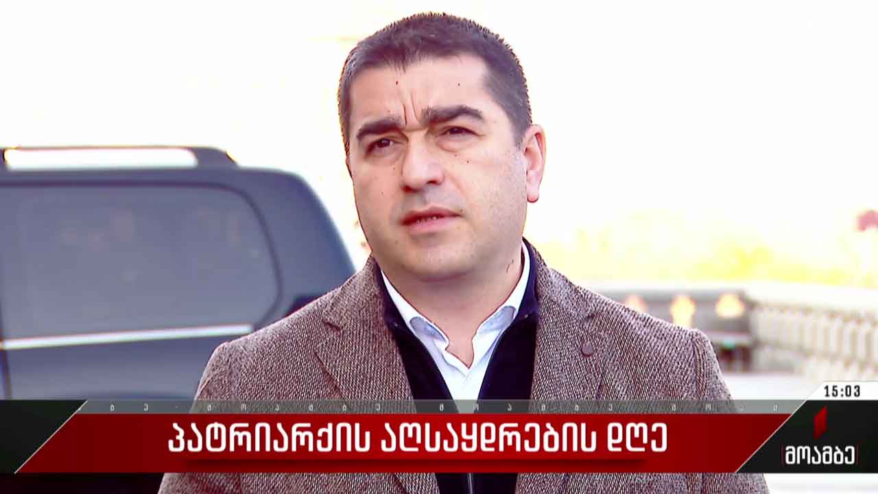 შალვა პაპუაშვილის განცხადება