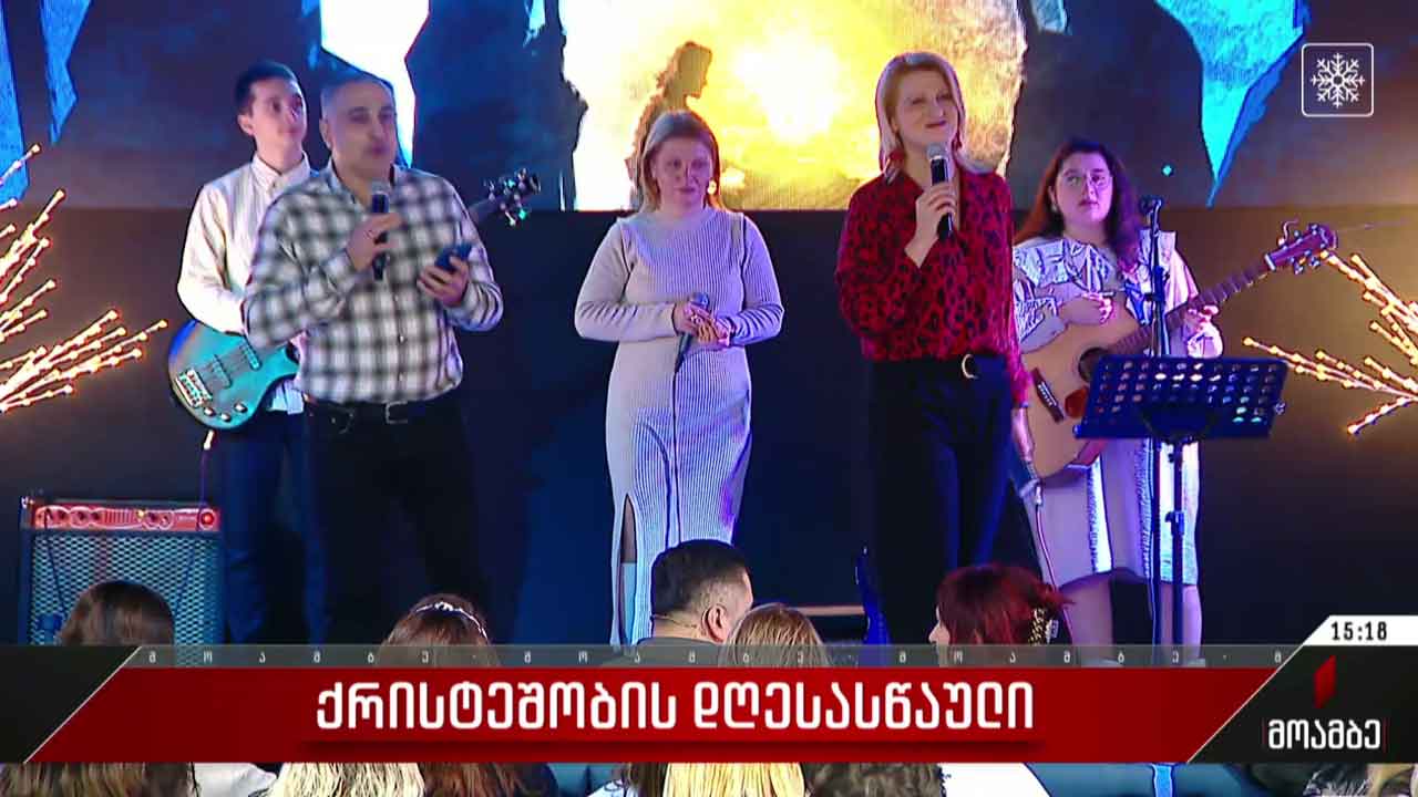ქრისტესშობის დღესასწაული