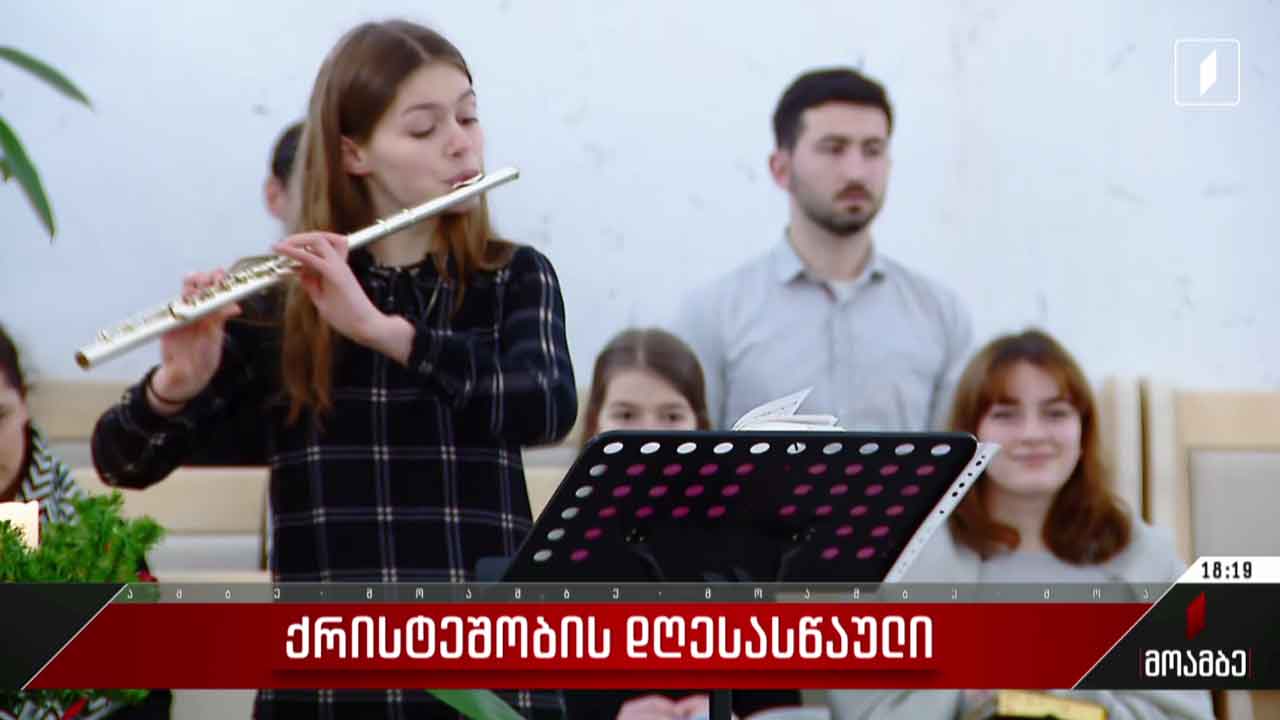 შობა სახარებისეულ ქრისტიან-ბაპტისტთა ეკლესიაში